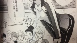 ++ゆぅ++ちゃんの2017/3/16 (木) 22:26のブログ