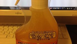 ++ゆぅ++ちゃんの2017/5/4 (木) 22:19のブログ