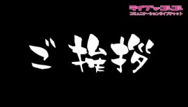 ++ゆぅ++ちゃんの2018/12/31 (月) 23:07のブログ