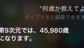 ++ゆぅ++ちゃんの2017/5/25 (木) 22:04のブログ