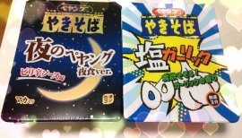 ++ゆぅ++ちゃんの2018/2/16 (金) 21:10のブログ