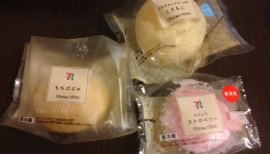 ++ゆぅ++ちゃんの2017/9/15 (金) 22:11のブログ