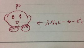 ++ゆぅ++ちゃんの2017/11/2 (木) 23:19のブログ