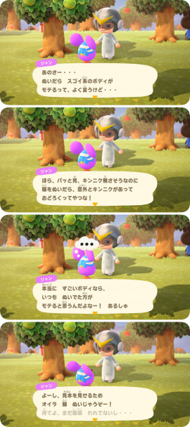 Holyさんの二の舞になるつもりかｗ