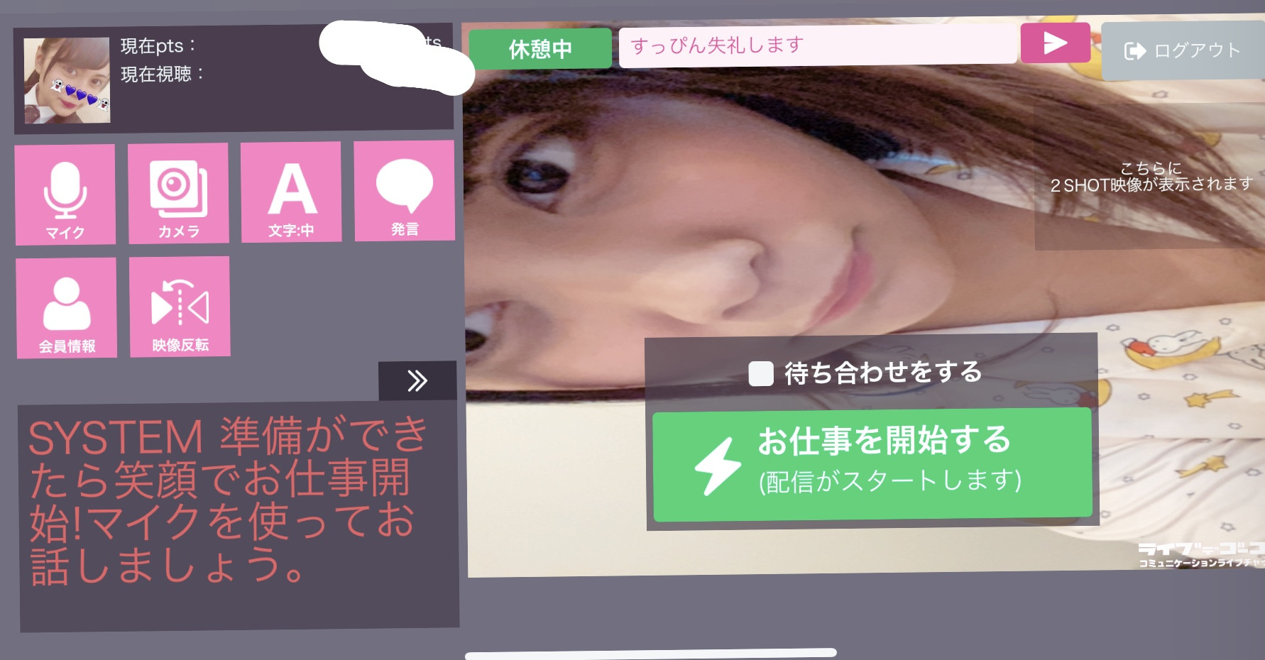 どうすればいいんだ、、、