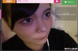 チャットしましょー！