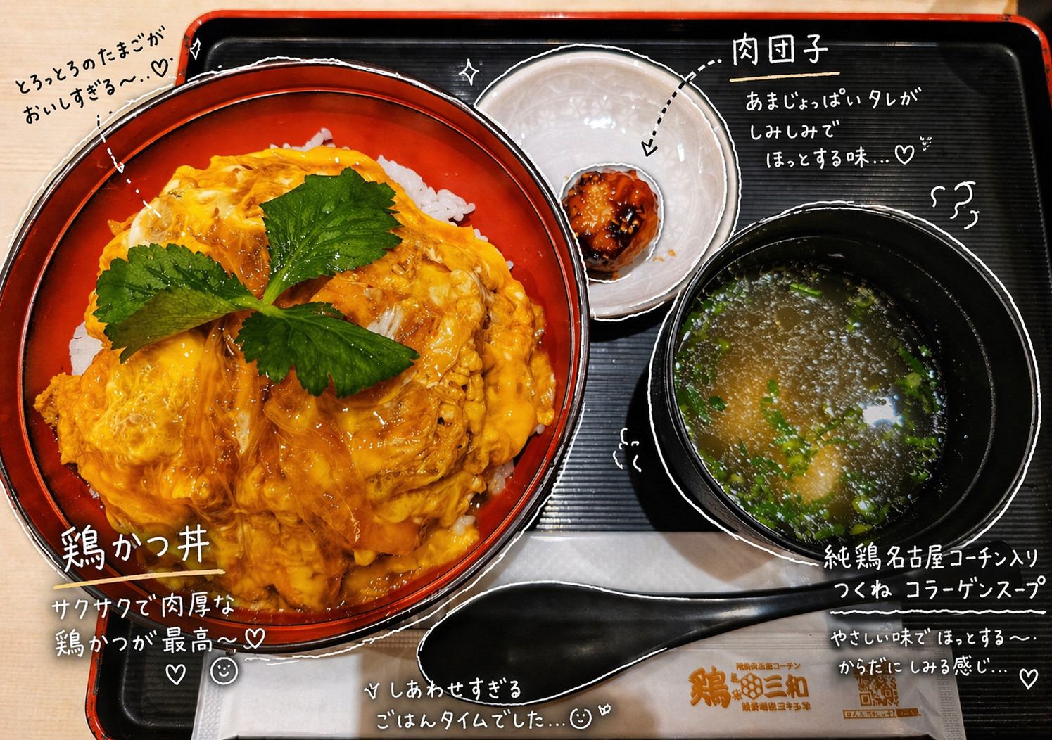 覚えてくれている方いるのかな・・・。
