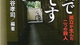 早く届かないかな。