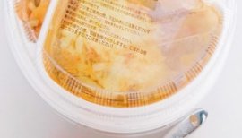 グランドマザーカレー!!!!!!!!