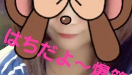 はち♥ちゃんの2017/10/25 (水) 00:47のブログ