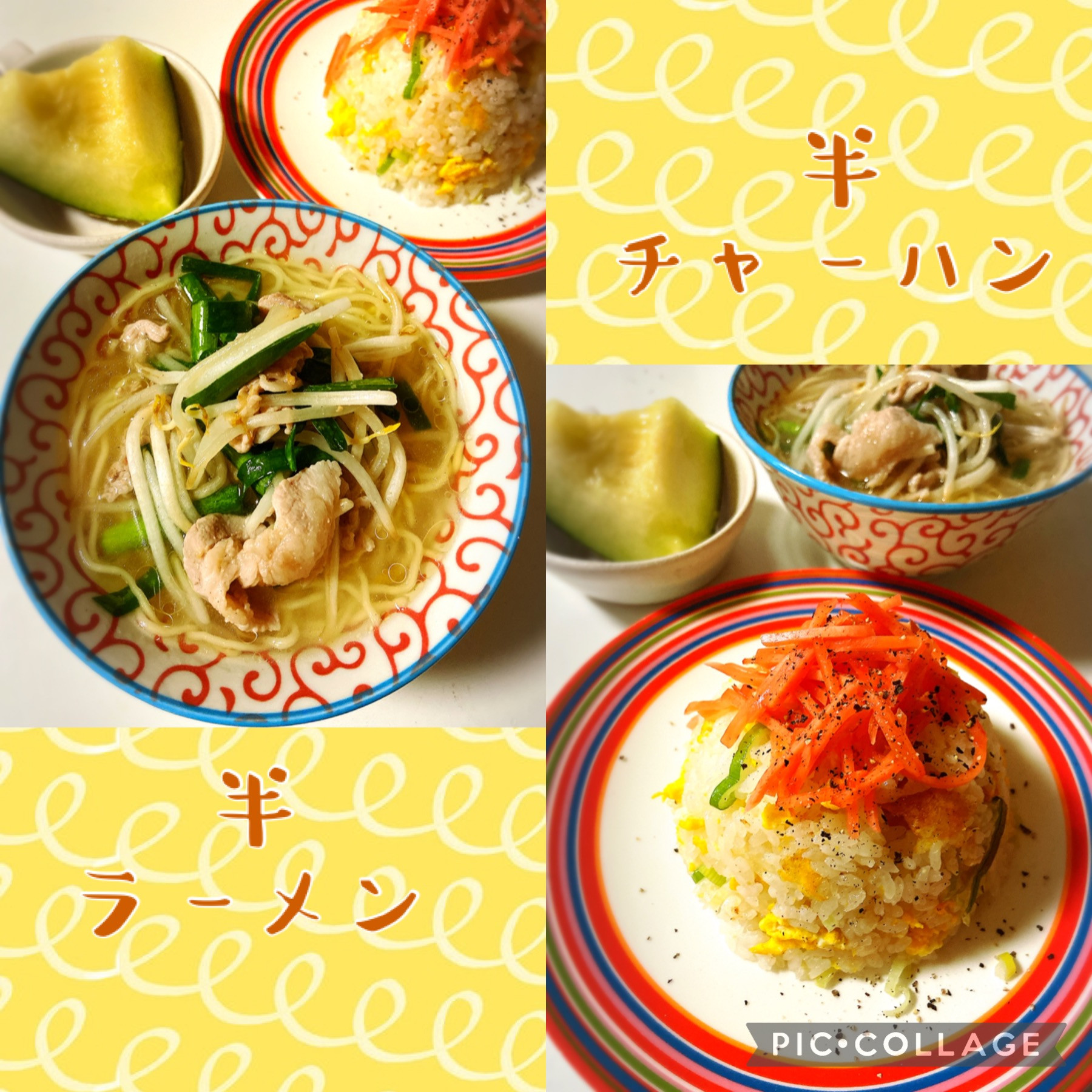 夜ごはん（＾ω＾）