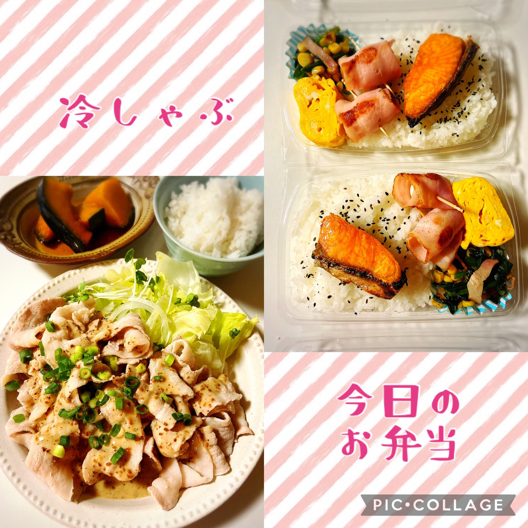 今日のお弁当＆夜ごはん（＾ω＾）