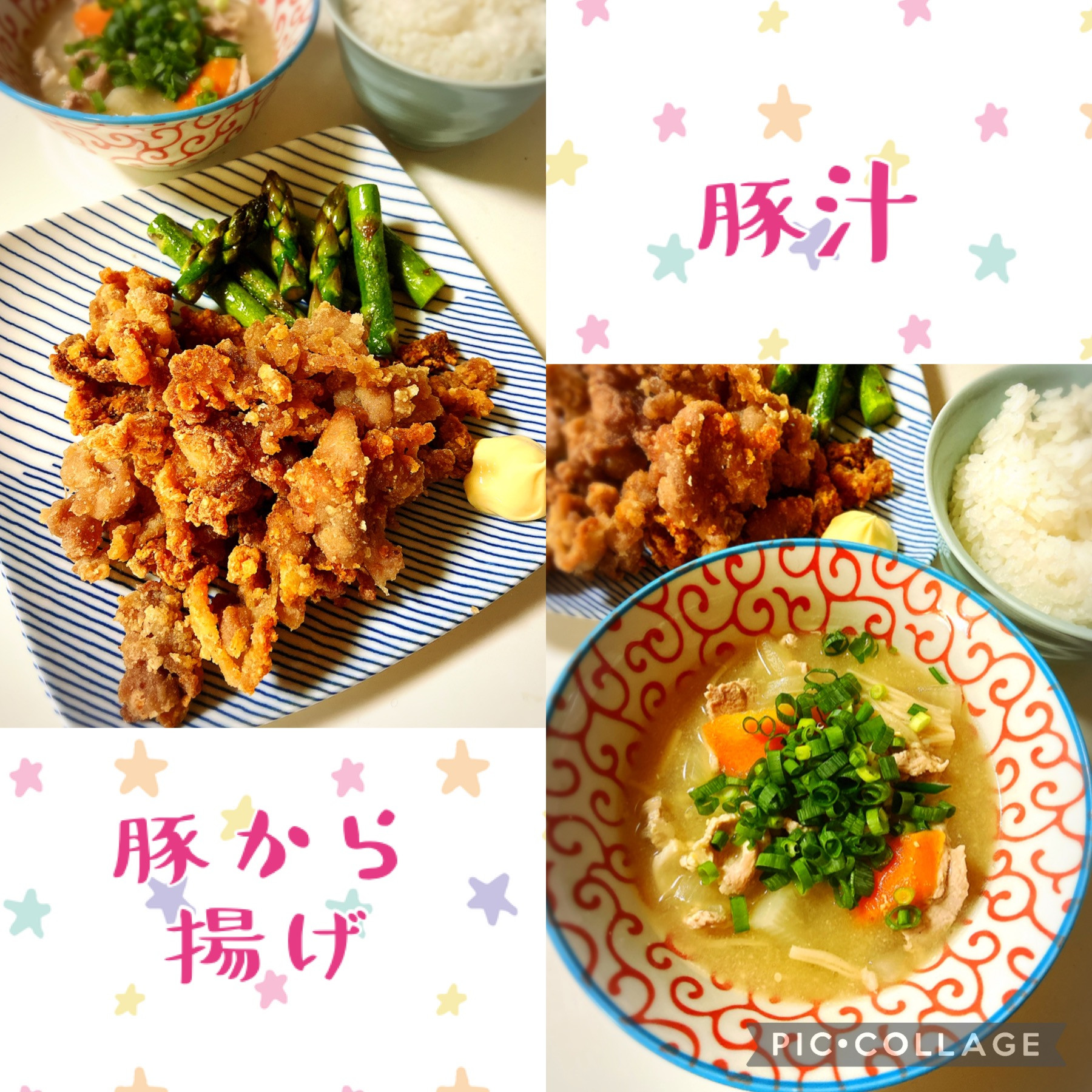 夜ごはん（＾ω＾）