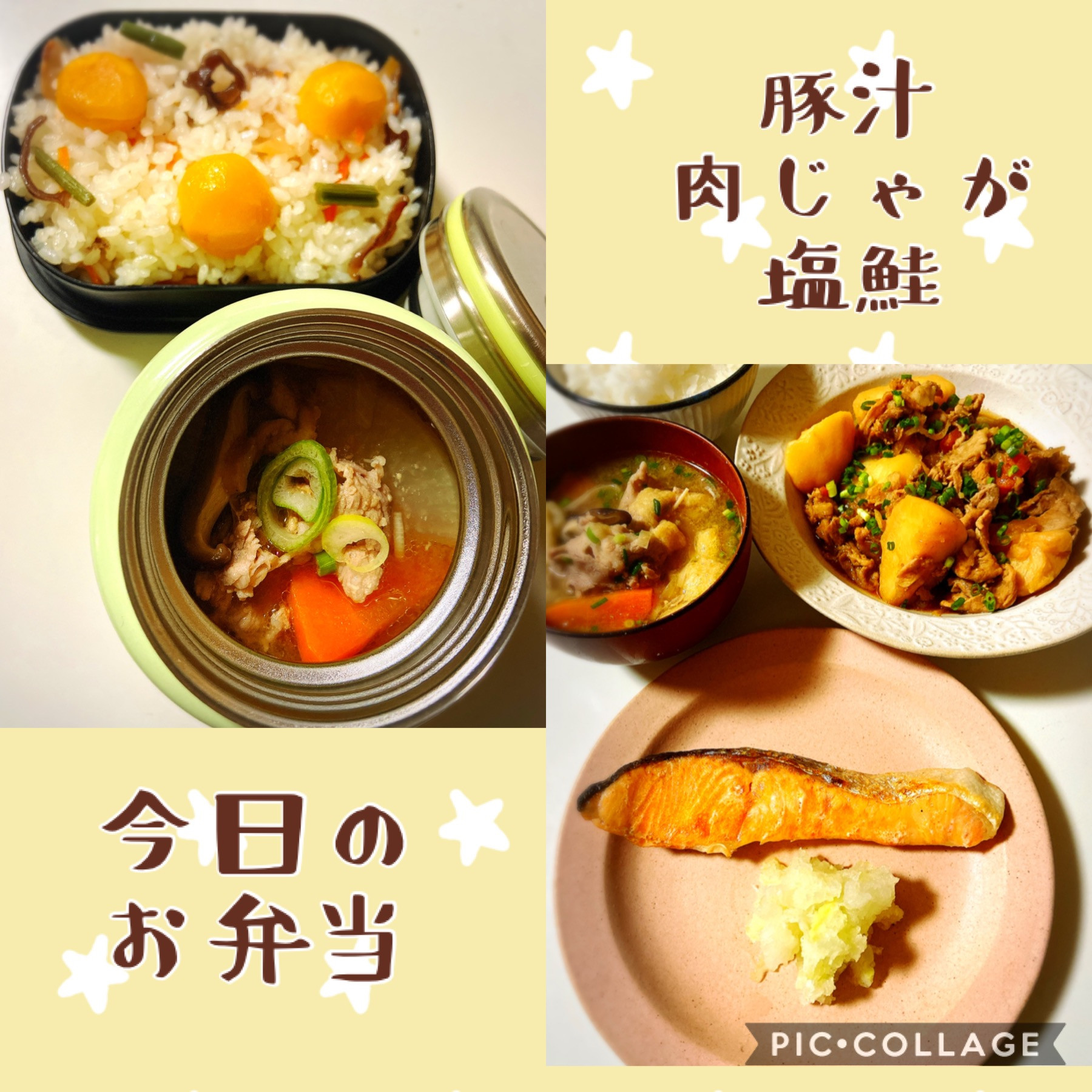 夜ごはん&お弁当（＾ω＾）