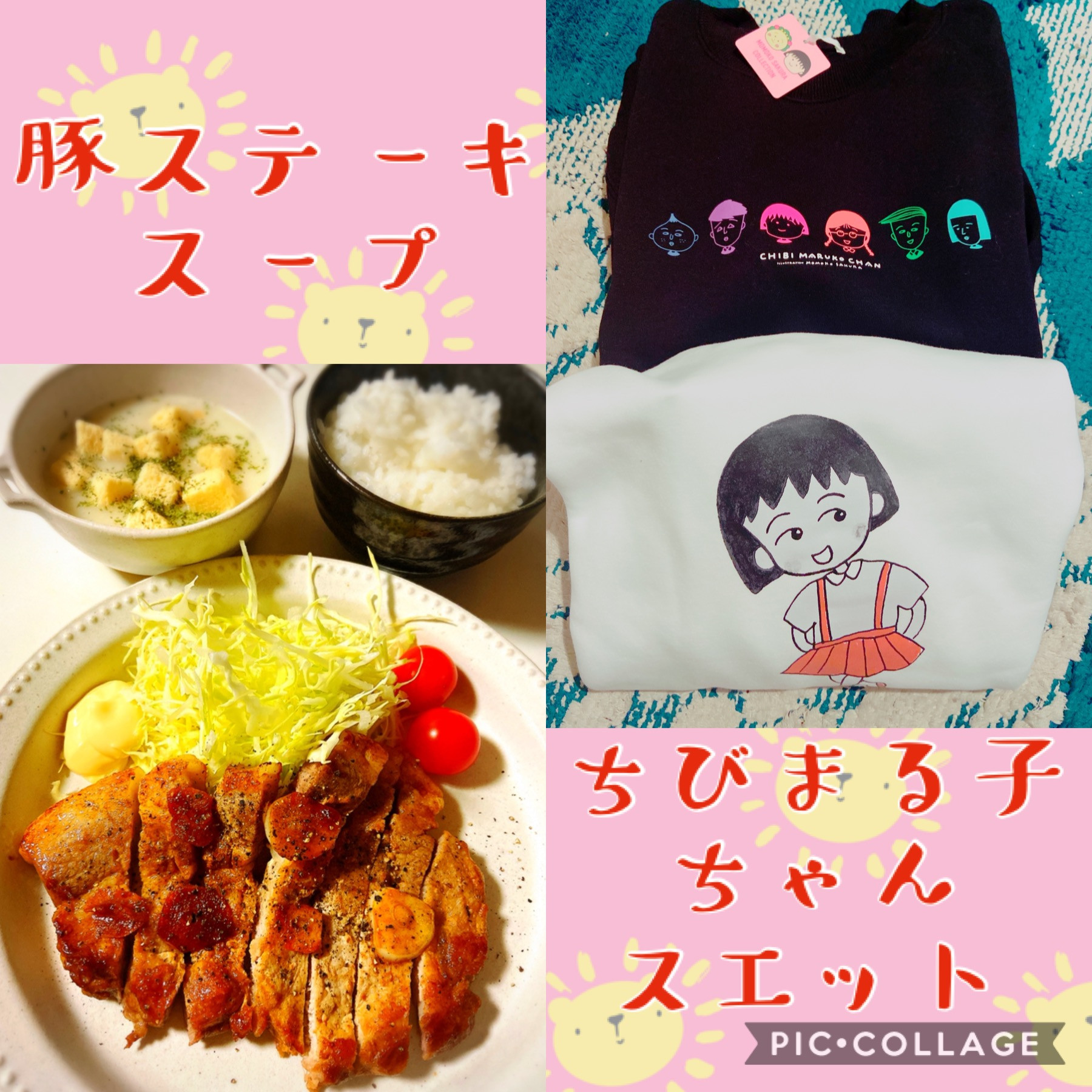 夜ごはん（＾ω＾）