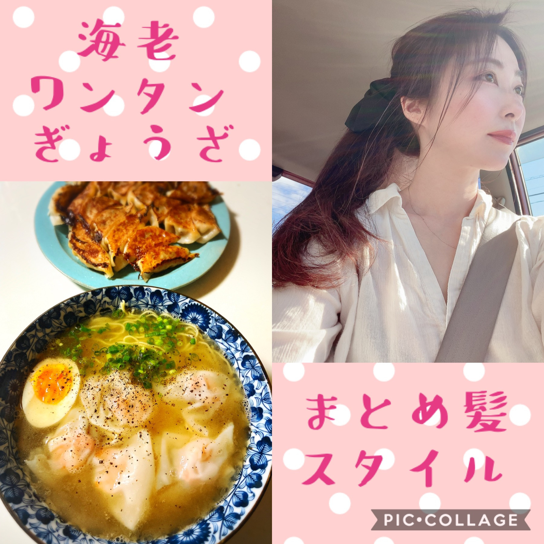 夜ごはん&私。