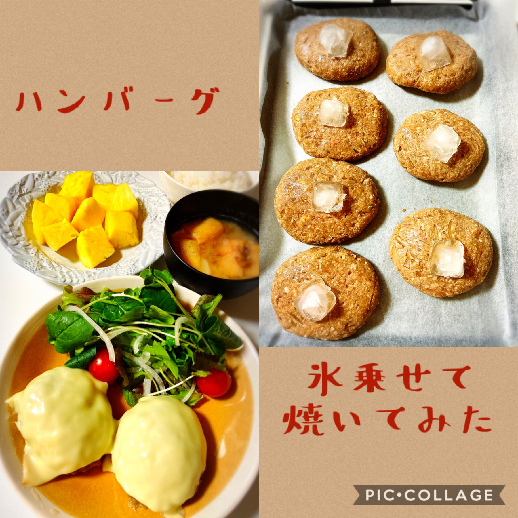 夜ごはん（＾ω＾）