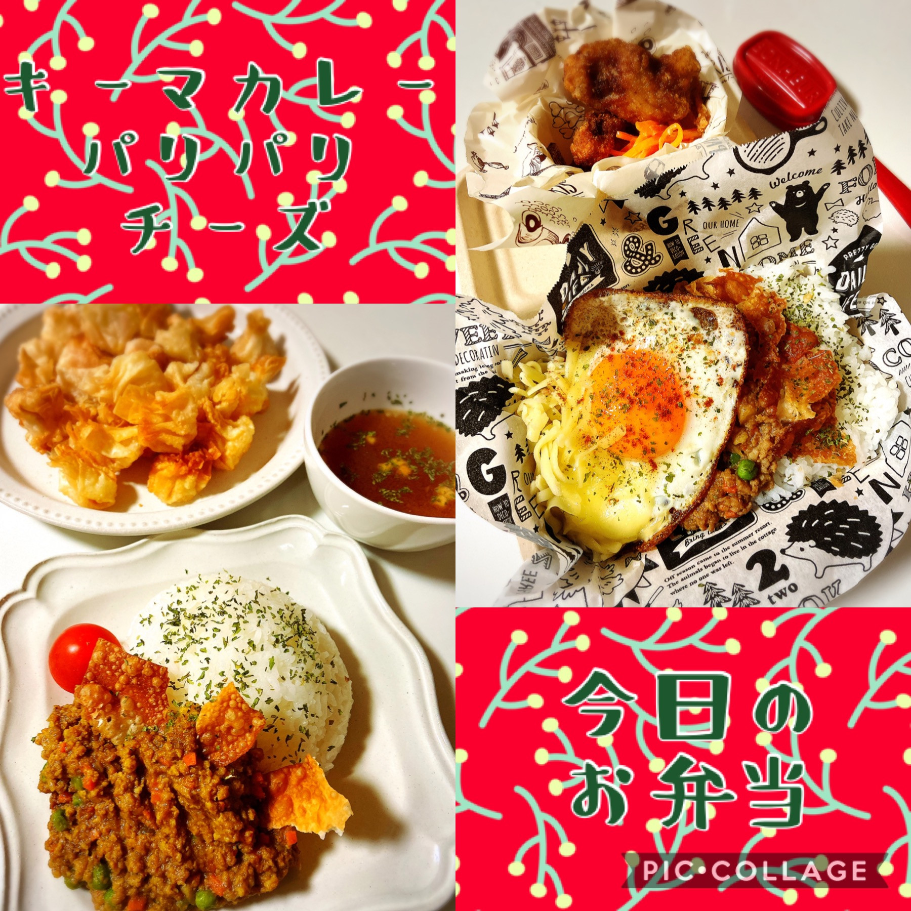 夜ごはん&お弁当（＾ω＾）