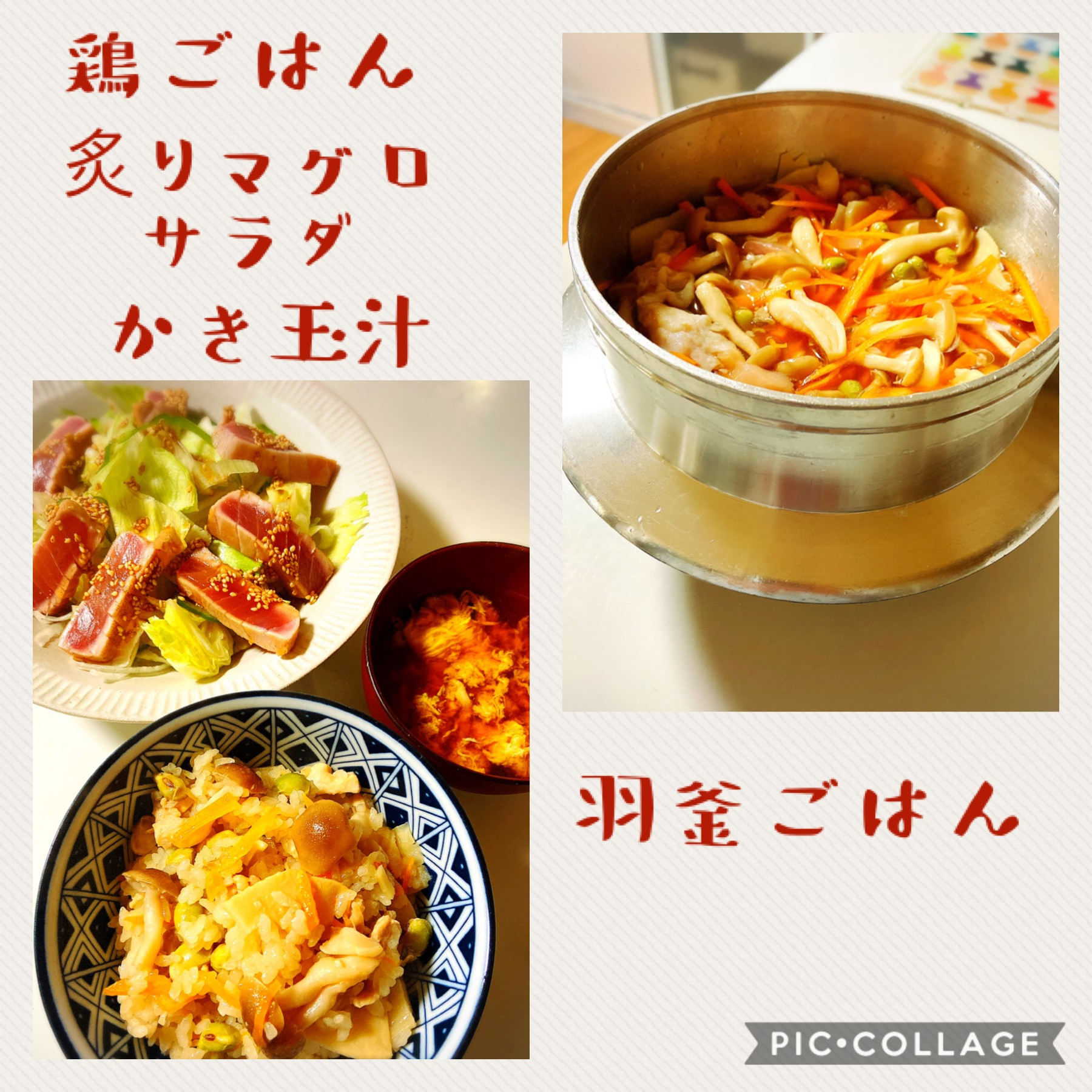 夜ごはん（＾ω＾）