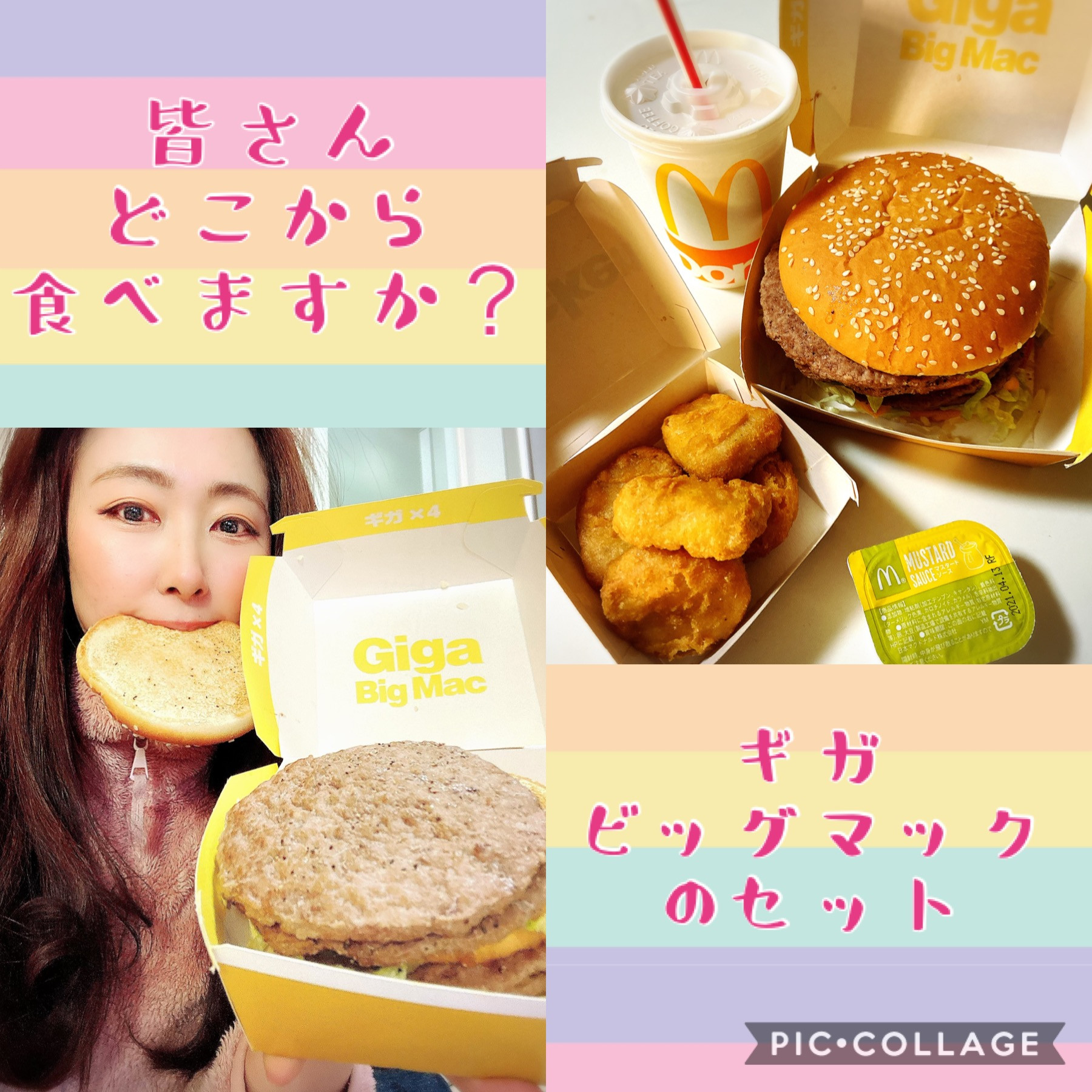 みんなもう食べたかな（＾ω＾）