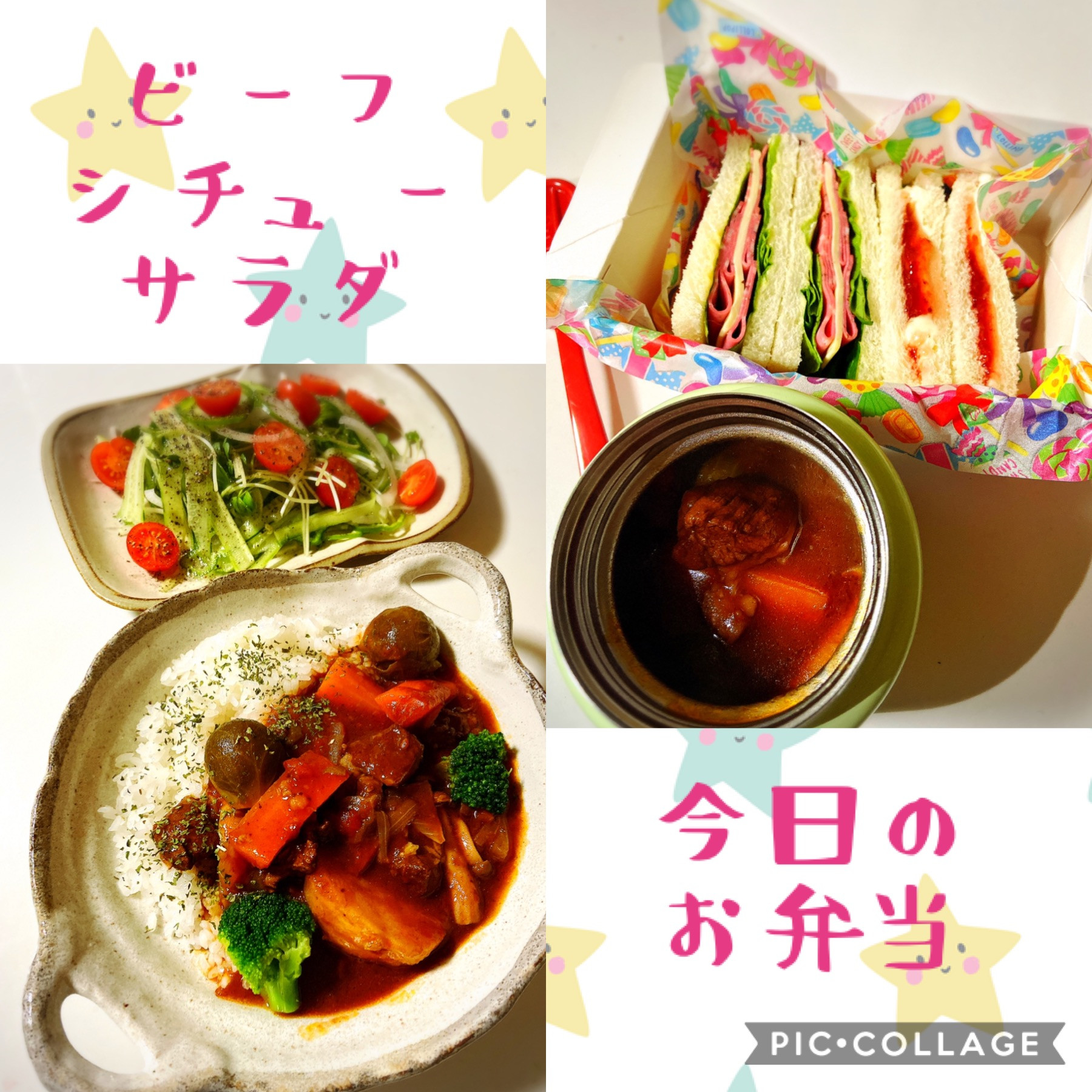 夜ごはん&お弁当（＾ω＾）