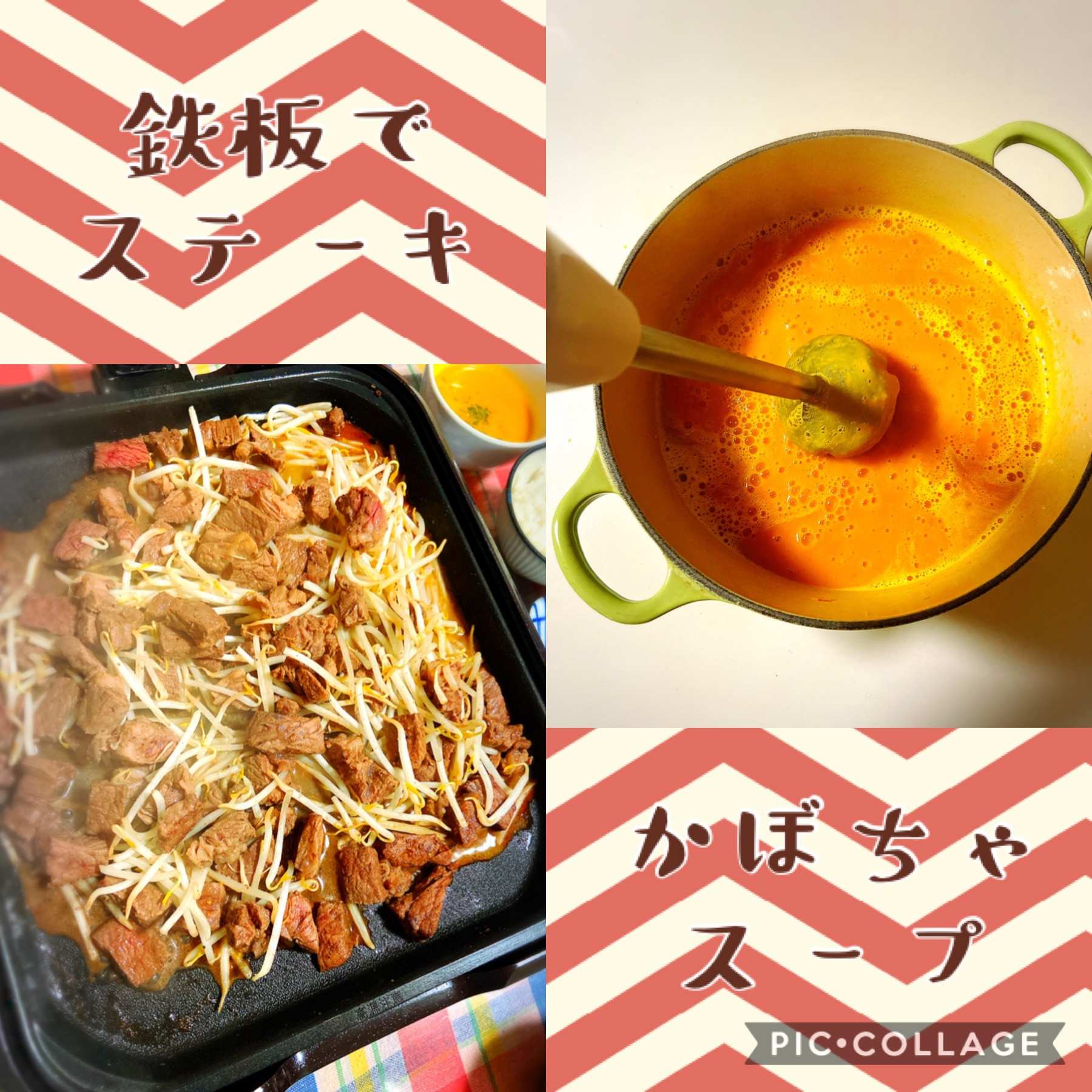夜ごはん（＾ω＾）