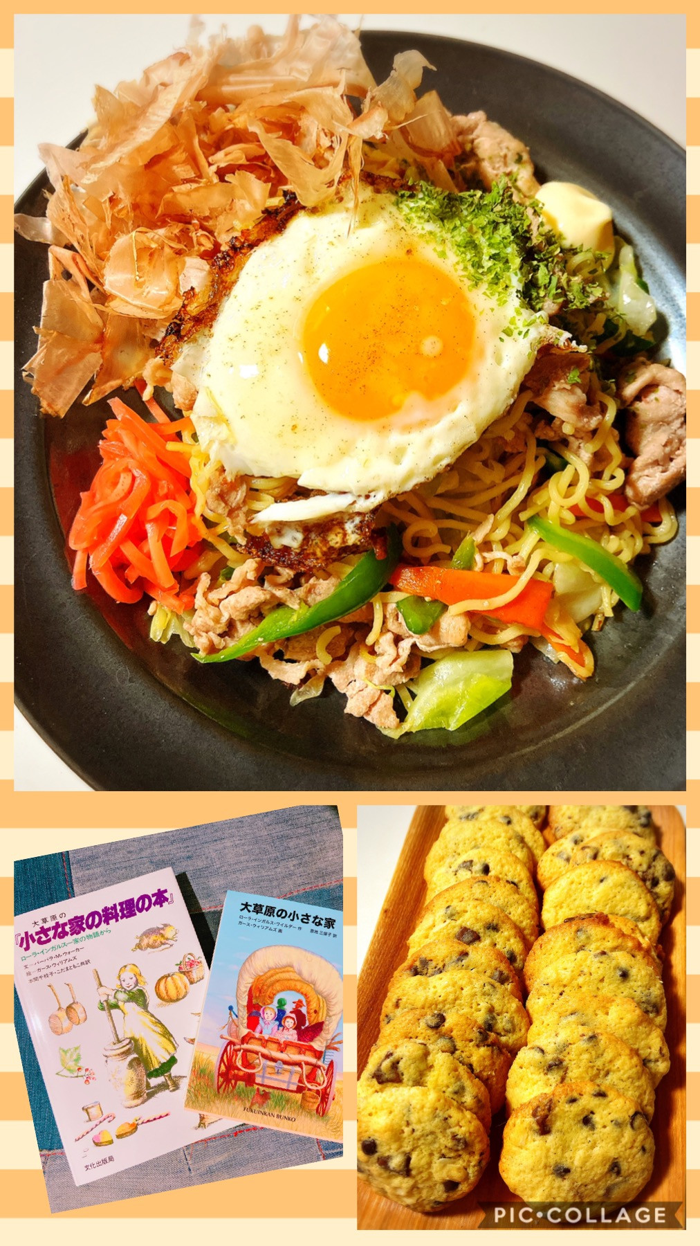 夜ごはん（＾ω＾）