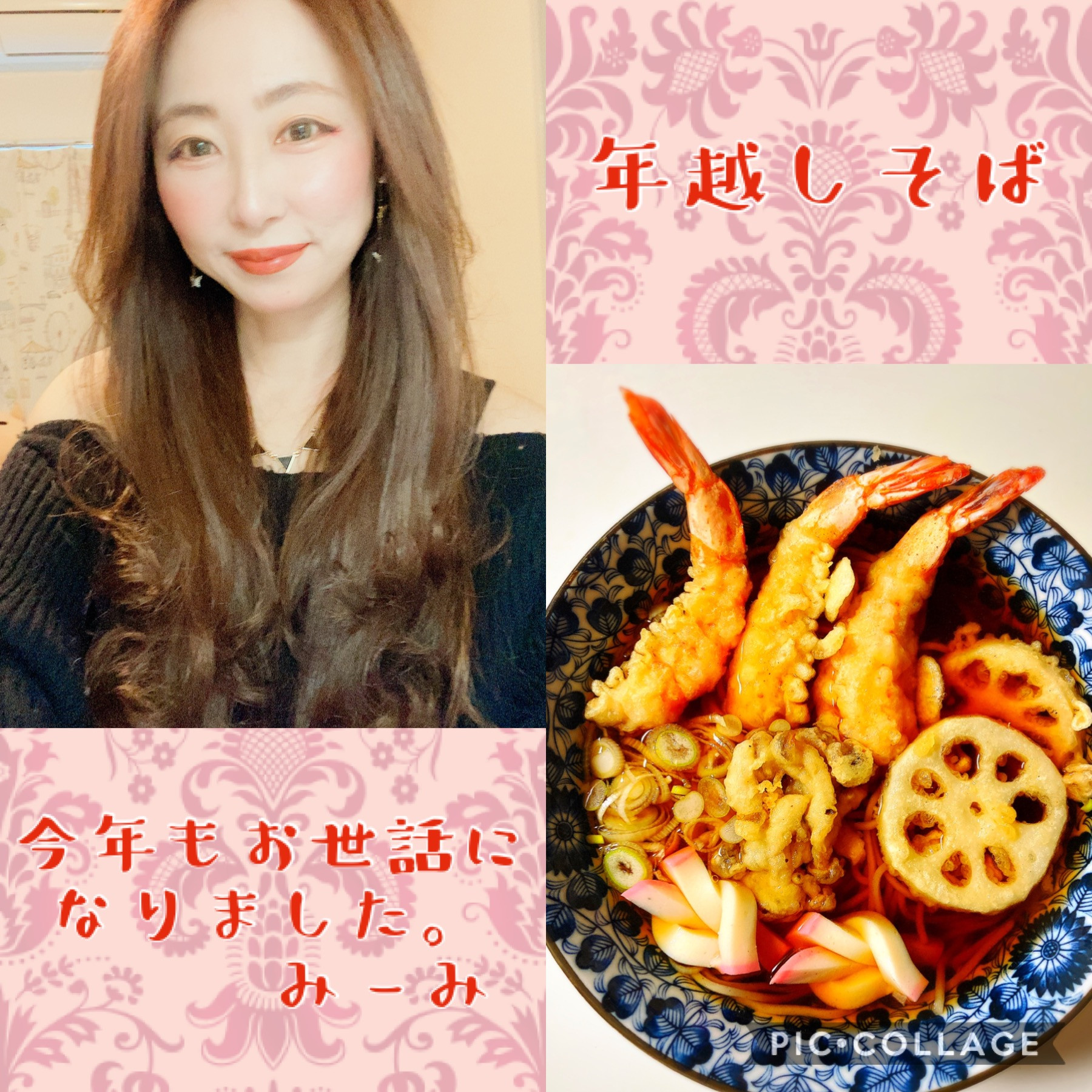 来年もよろしくお願いします（＾ω＾）