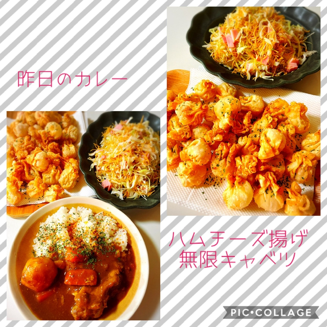 夜ごはん（＾ω＾）