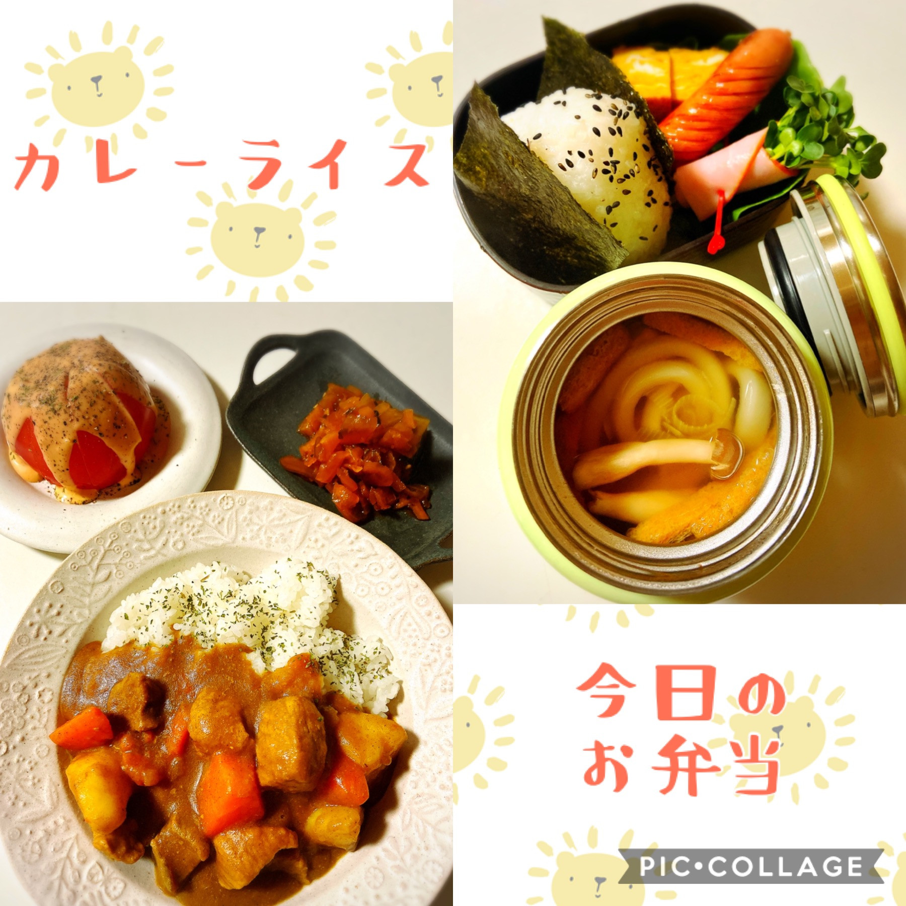 夜ごはん&お弁当（＾ω＾）