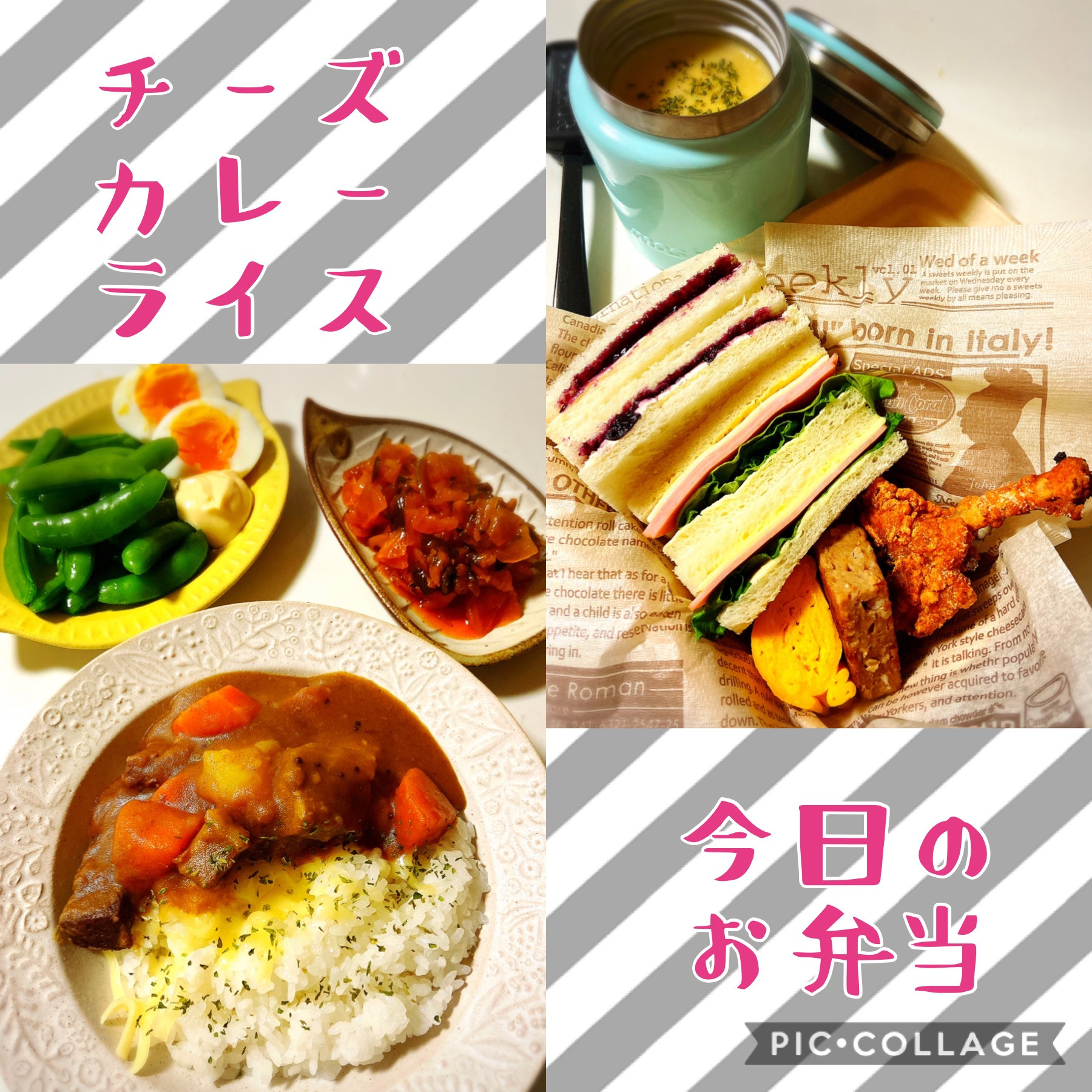 夜ごはん&お弁当（＾ω＾）