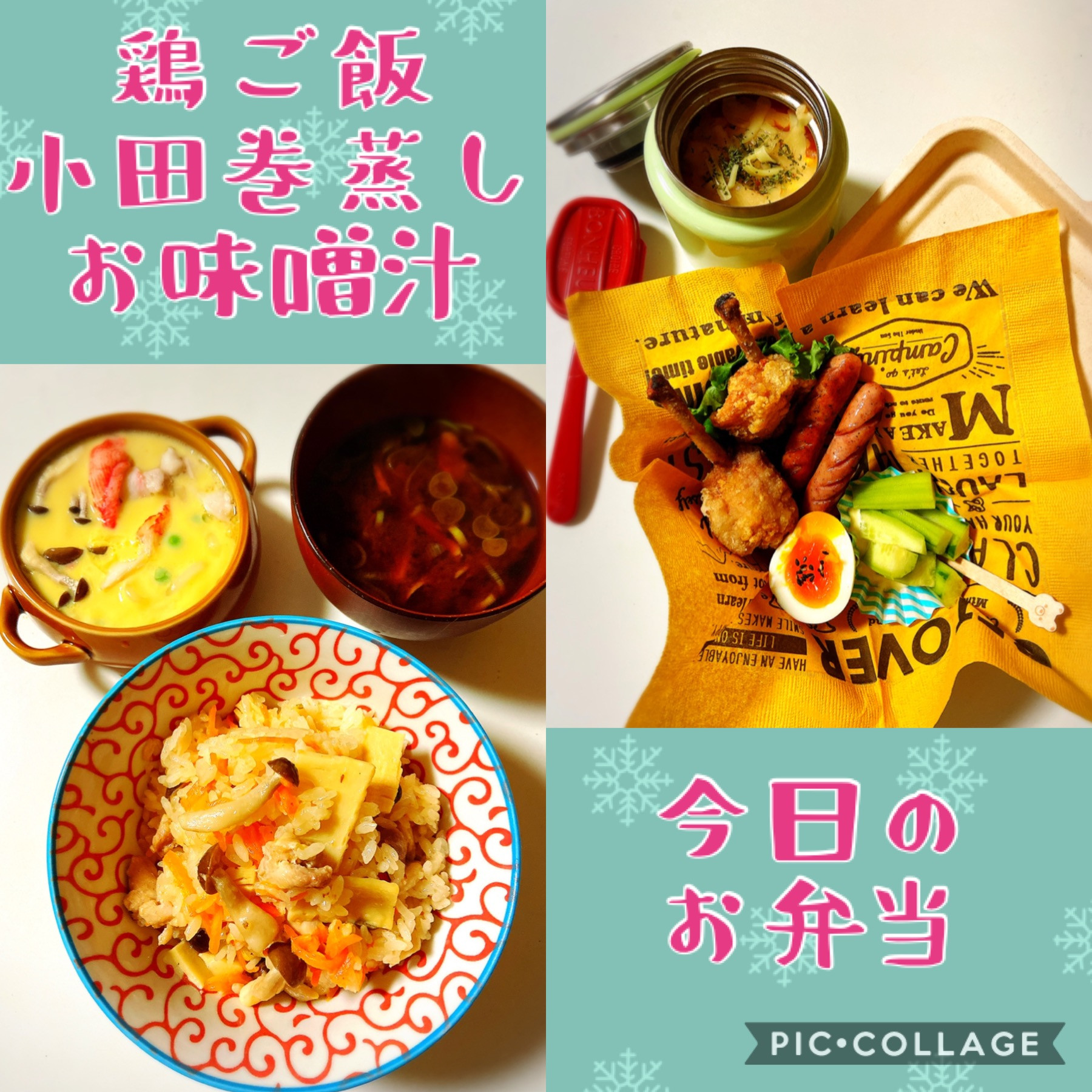 夜ごはん&お弁当（＾ω＾）