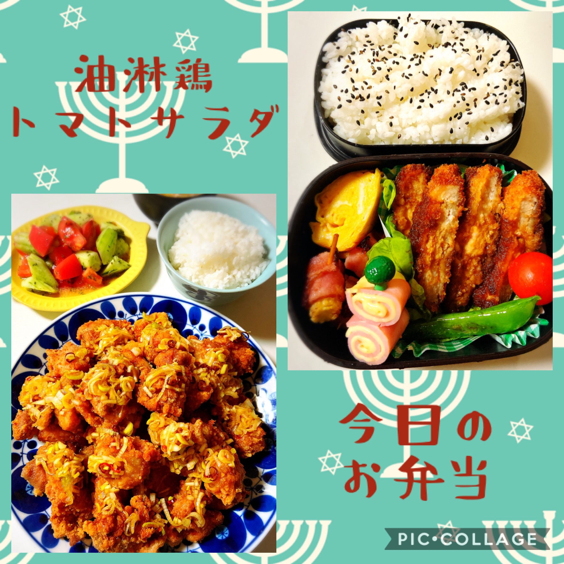 夜ごはん&お弁当（＾ω＾）