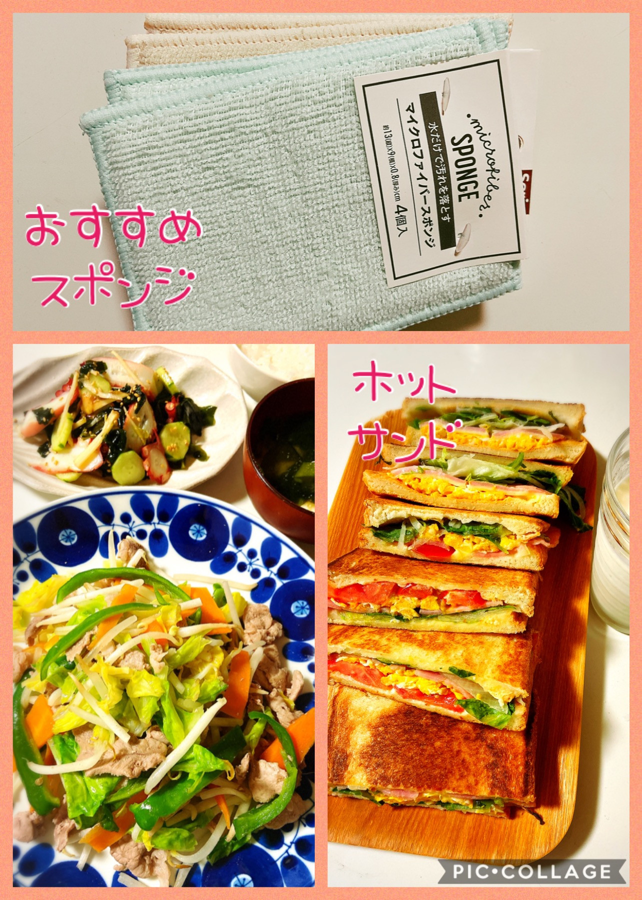 夜ごはん（＾ω＾）