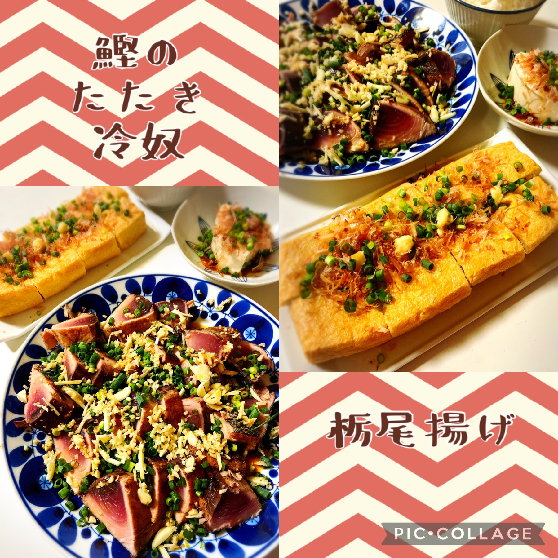 夜ごはん（＾ω＾）