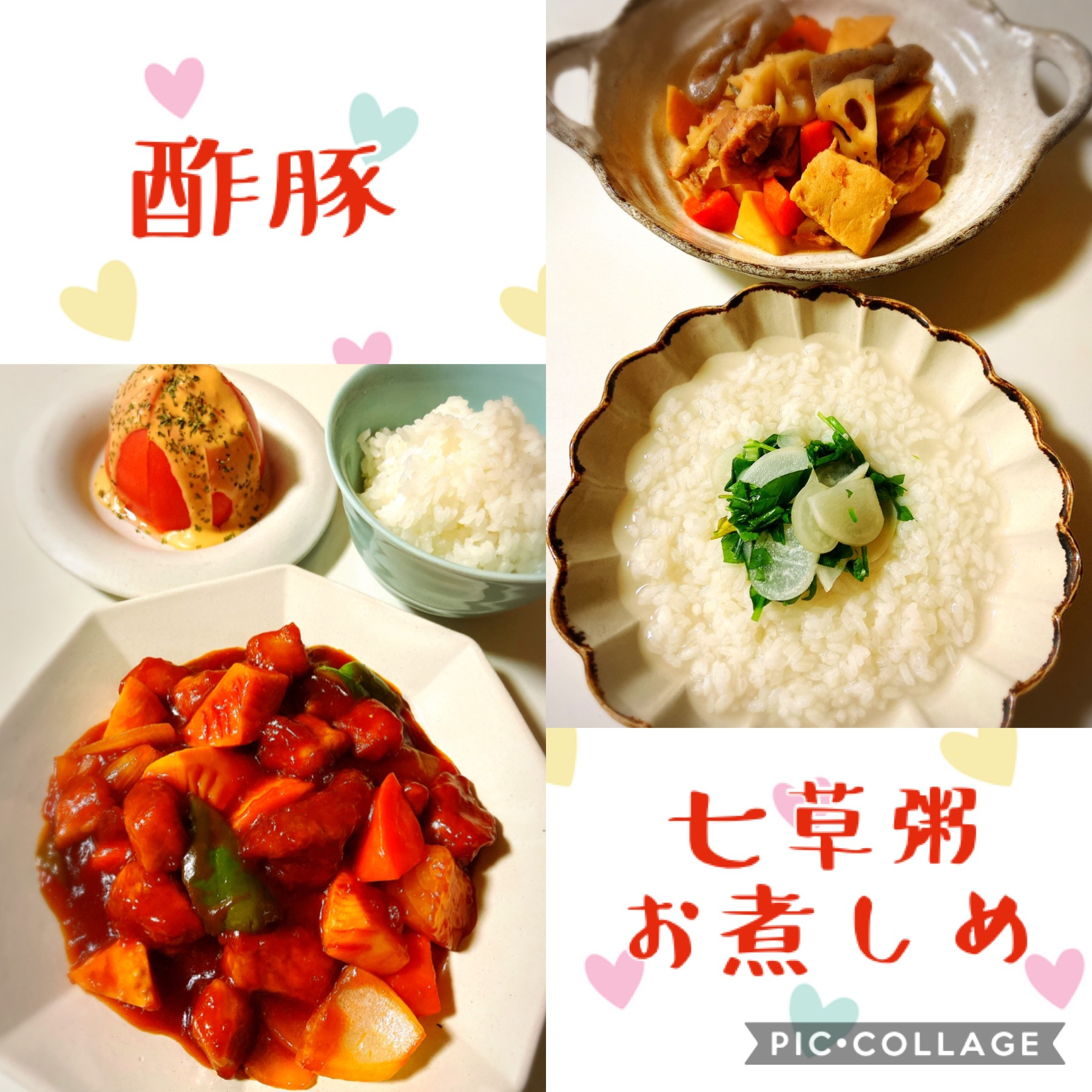 朝ごはんと夜ごはん（＾ω＾）