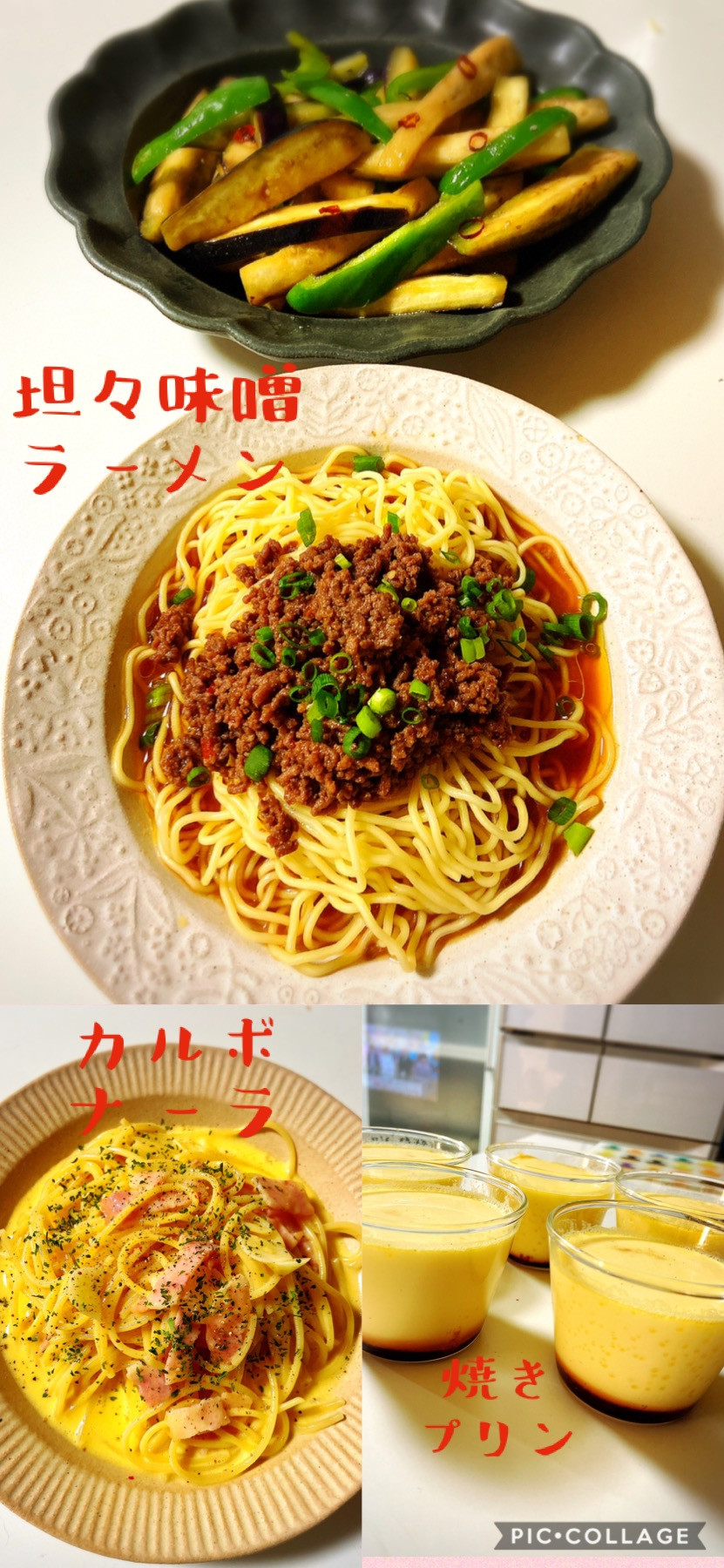 夜ごはん（＾ω＾）