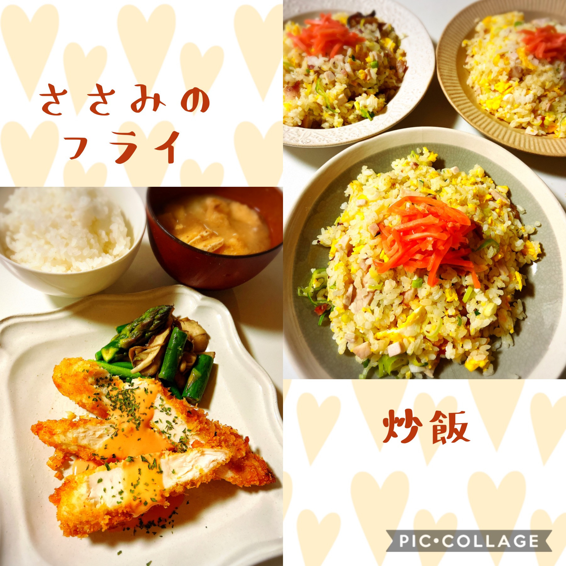 夜ごはん（＾ω＾）