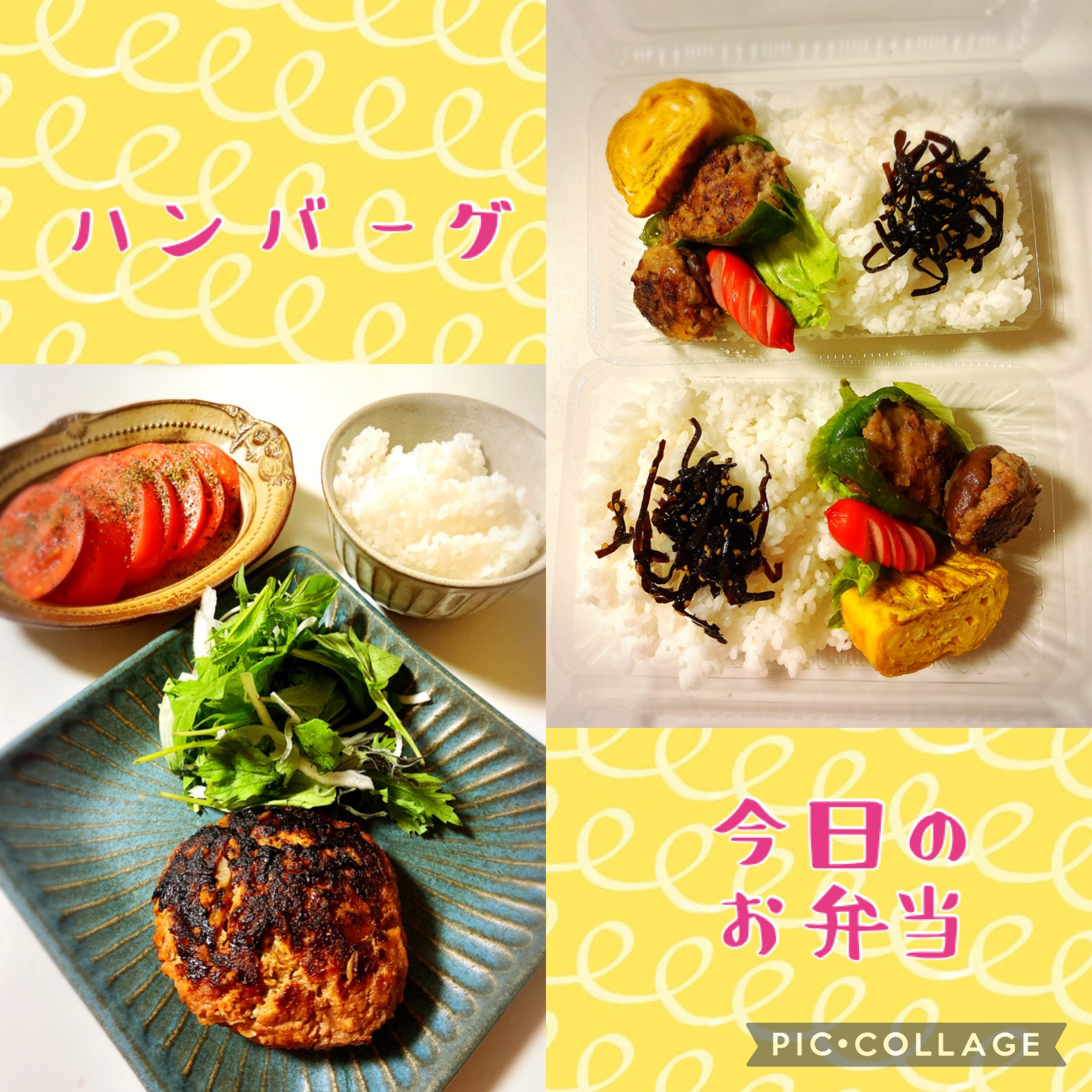 お弁当＆夜ごはん（＾ω＾）