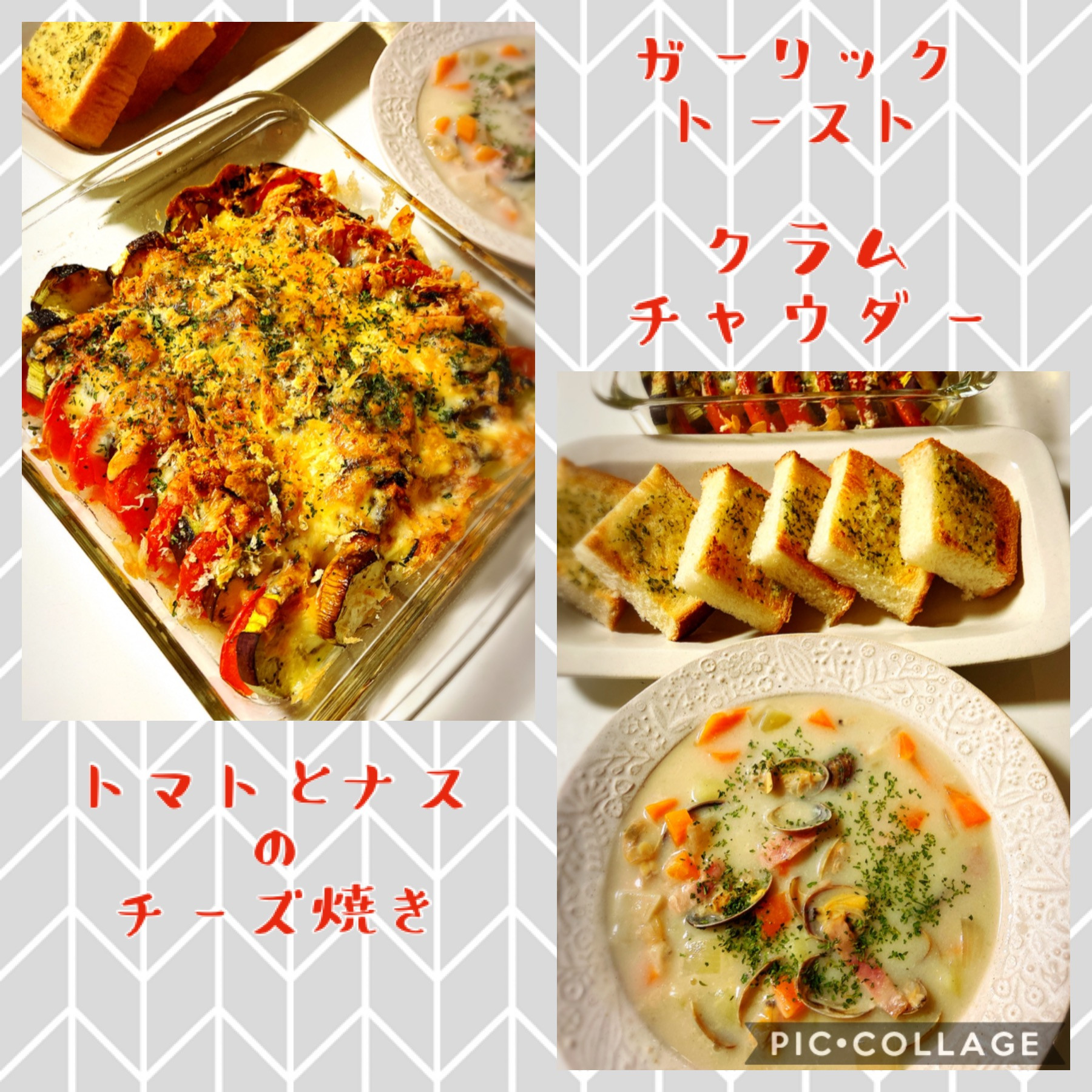 夜ごはん