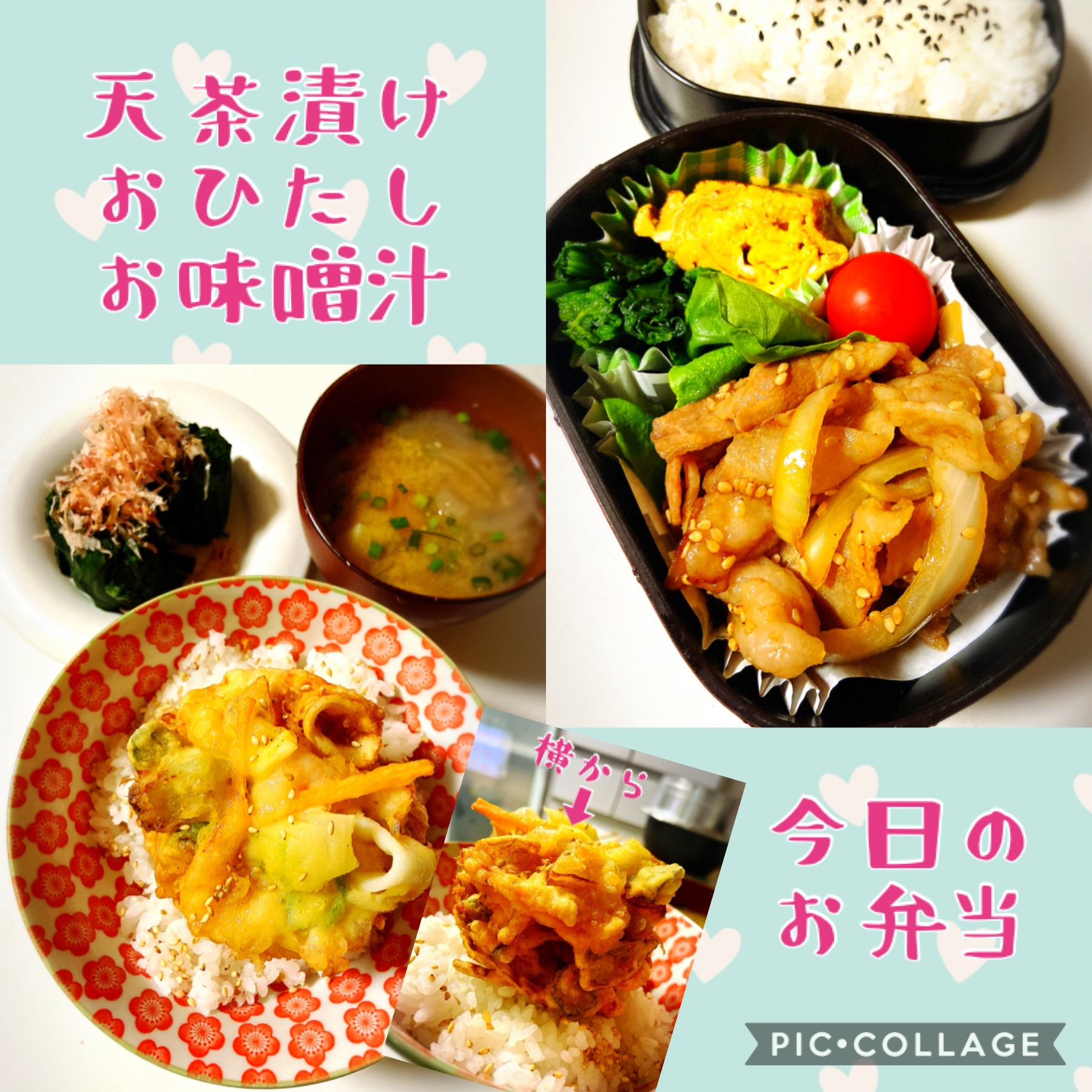 夜ごはん&お弁当（＾ω＾）