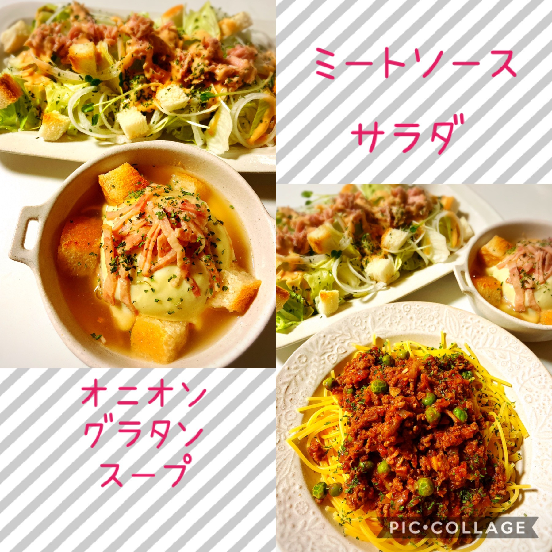 夜ごはん（＾ω＾）