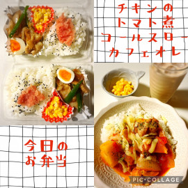 今日のお弁当＆夜ごはん（＾ω＾）