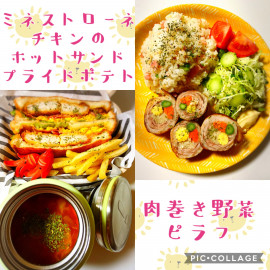 夜ごはん&お弁当（＾ω＾）