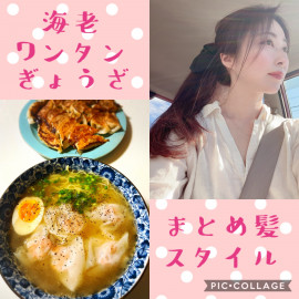 夜ごはん&私。