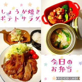 夜ごはん&お弁当（＾ω＾）