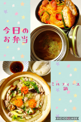 夜ごはん&お弁当（＾ω＾）