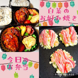 夜ごはん&お弁当（＾ω＾）