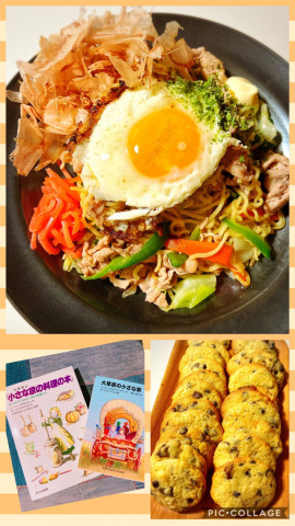 夜ごはん（＾ω＾）