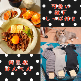 夜ごはん（＾ω＾）